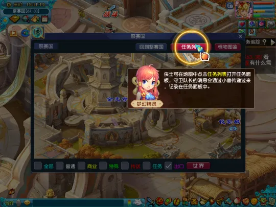 diablofans游戏攻略