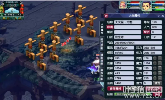 diablofans游戏攻略