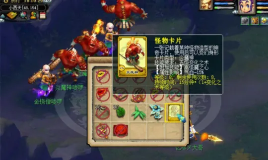 diablofans游戏攻略