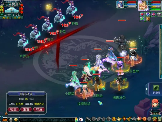 diablofans游戏攻略