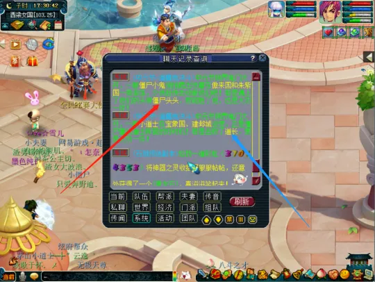 diablofans游戏攻略