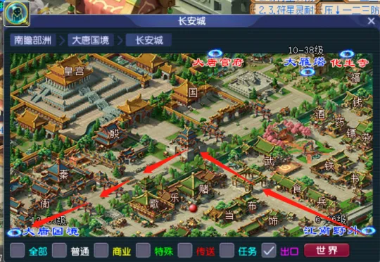 diablofans游戏攻略