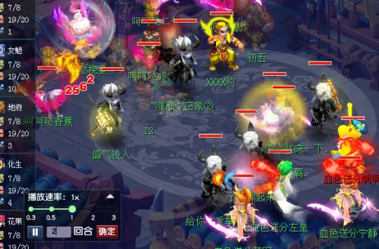 diablofans游戏攻略