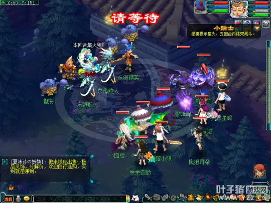 diablofans游戏攻略