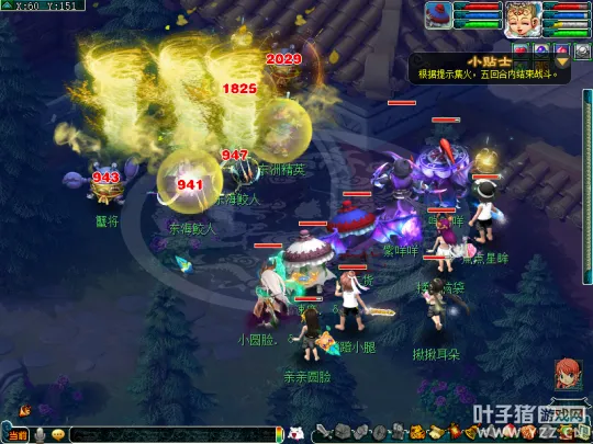 diablofans游戏攻略