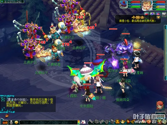 diablofans游戏攻略