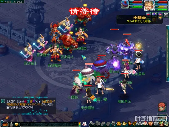 diablofans游戏攻略