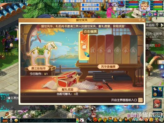 diablofans游戏攻略