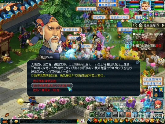 diablofans游戏攻略