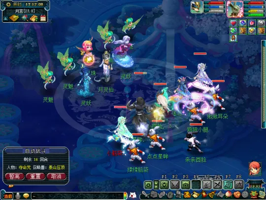 diablofans游戏攻略