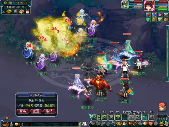 diablofans游戏攻略