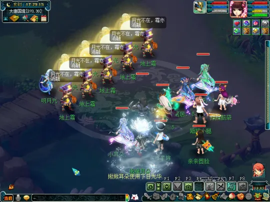 diablofans游戏攻略