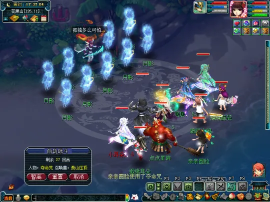 diablofans游戏攻略