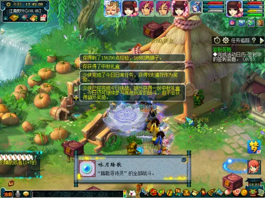 diablofans游戏攻略