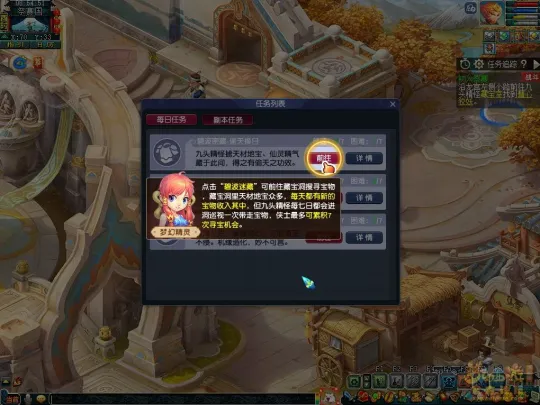 diablofans游戏攻略