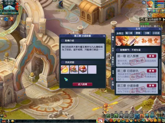 diablofans游戏攻略