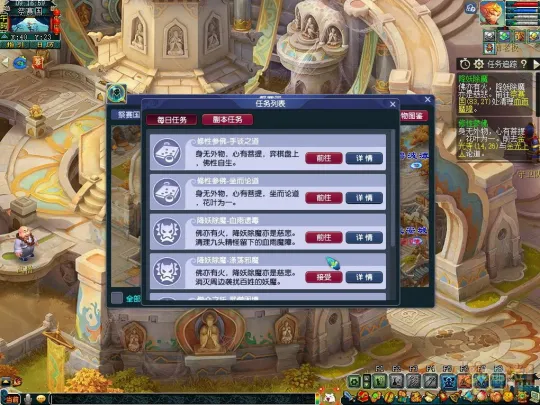 diablofans游戏攻略