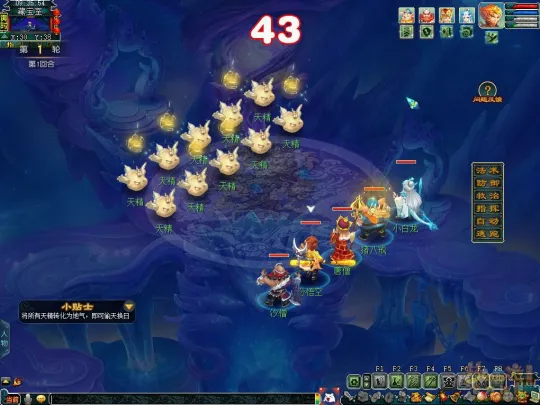 diablofans游戏攻略