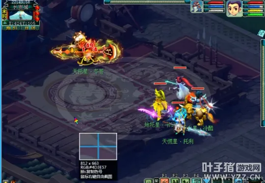 diablofans游戏攻略