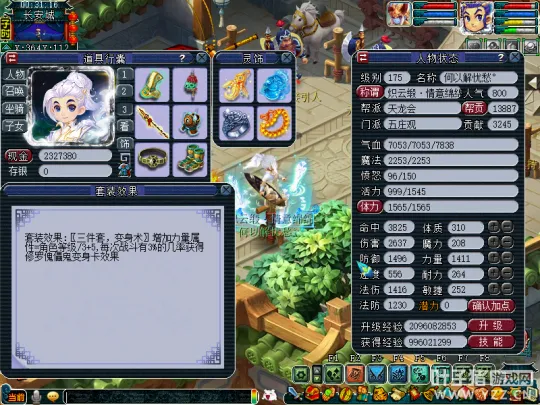 diablofans游戏攻略