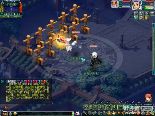 diablofans游戏攻略