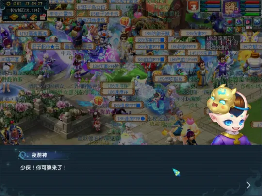 diablofans游戏攻略