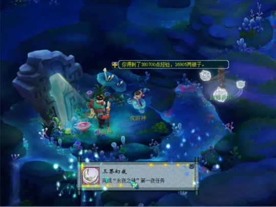 diablofans游戏攻略