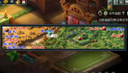 diablofans游戏攻略