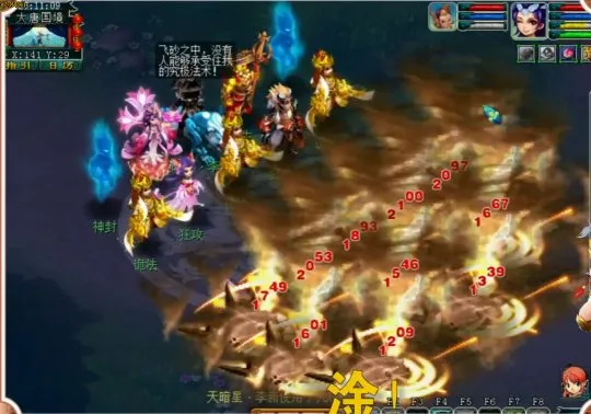 diablofans游戏攻略