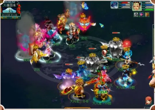 diablofans游戏攻略