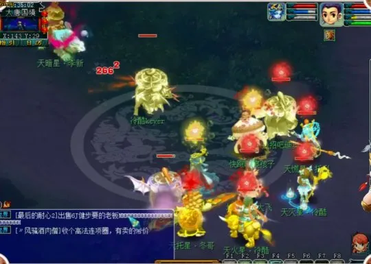 diablofans游戏攻略