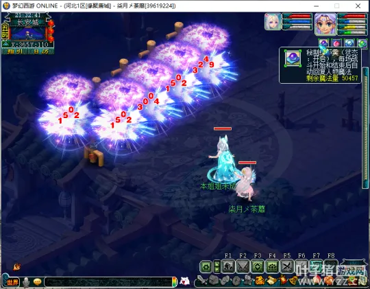 diablofans游戏攻略