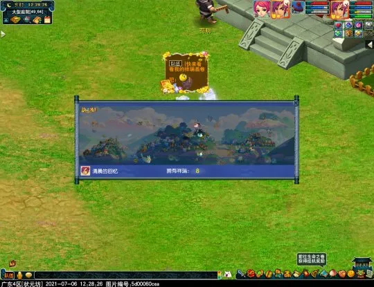 diablofans游戏攻略