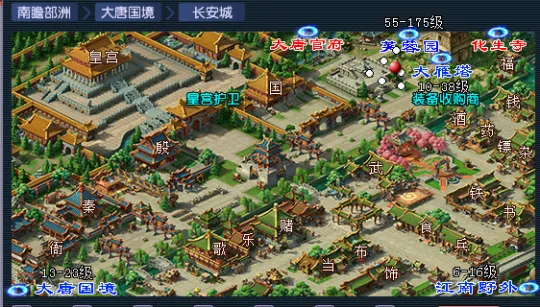 diablofans游戏攻略