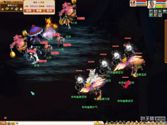 diablofans游戏攻略