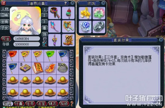 diablofans游戏攻略