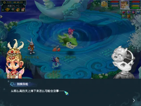 diablofans游戏攻略