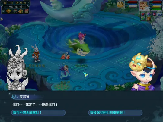 diablofans游戏攻略