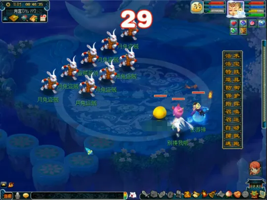 diablofans游戏攻略