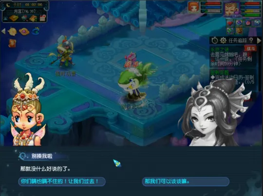 diablofans游戏攻略