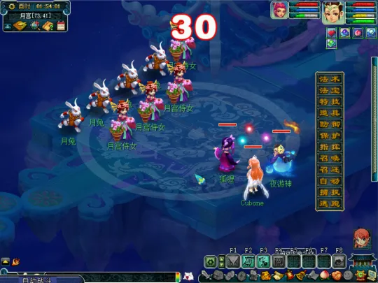 diablofans游戏攻略