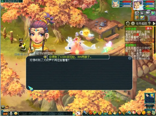 diablofans游戏攻略