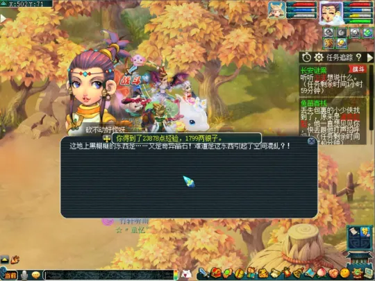 diablofans游戏攻略