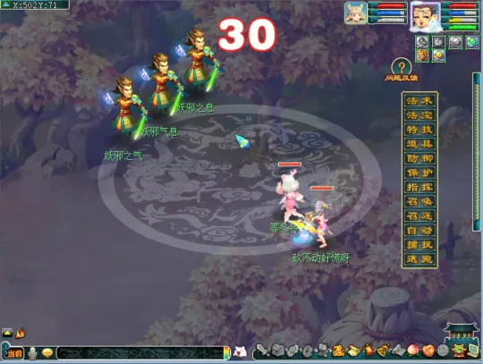 diablofans游戏攻略