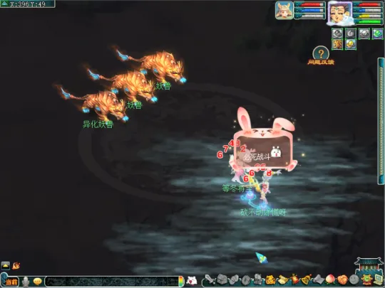 diablofans游戏攻略