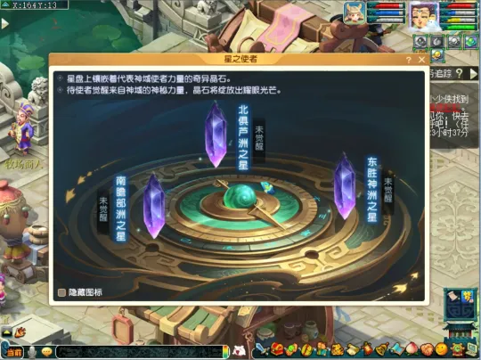 diablofans游戏攻略