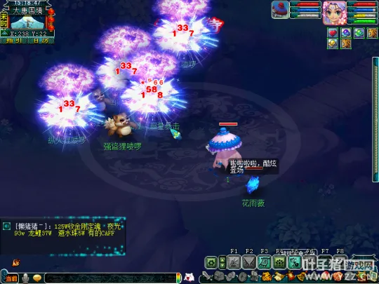 diablofans游戏攻略