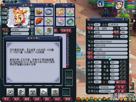 diablofans游戏攻略