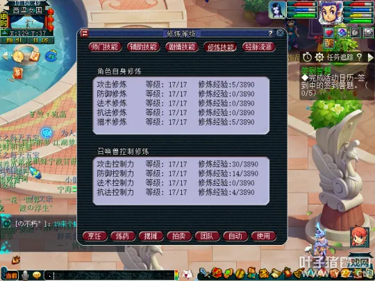 diablofans游戏攻略