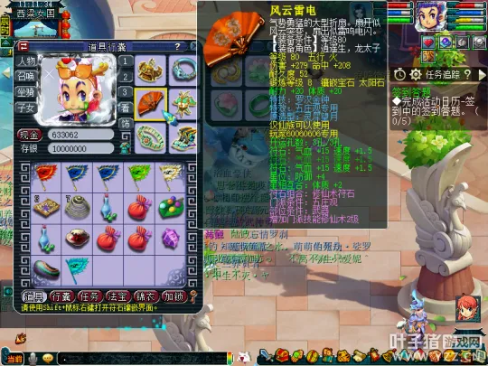 diablofans游戏攻略